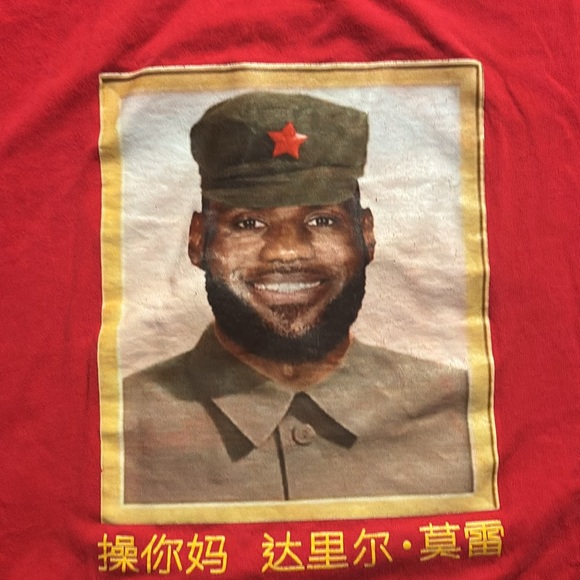 communist lebron t shirt - Picture 2 of 3
